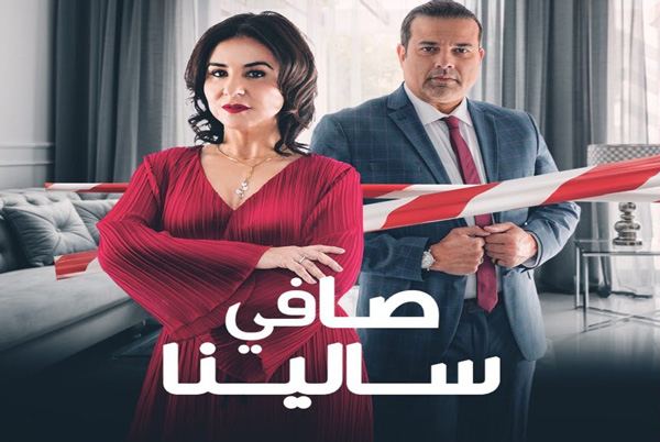 - إشادة كبيرة بعد عرض الحلقة الأولى من مسلسل 
